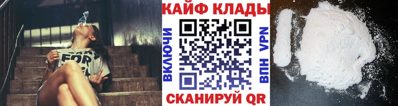 Магазин наркотиков Ишимбай Кокаин  ТГК  Гашиш  Alpha PVP 