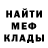 МЕТАДОН methadone Anna BS