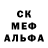 Alpha-PVP кристаллы Alikhon Fayziev