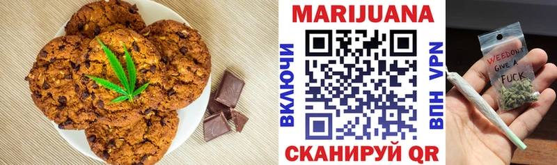 купить наркотик  блэк спрут онион  Cannafood марихуана  Ишимбай 