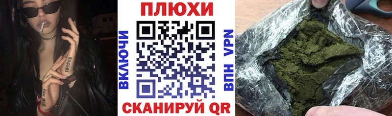 blacksprut ссылка  Ишимбай  Гашиш гашик 