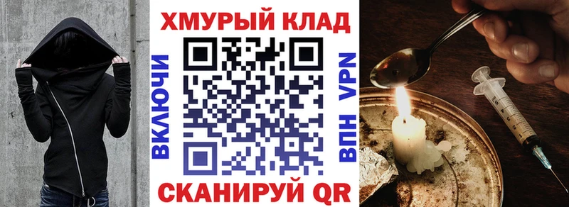 ГЕРОИН герыч  Ишимбай 