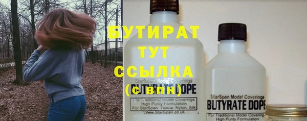 бутик Осташков