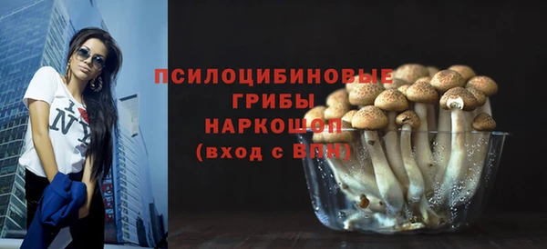 кокаин премиум Верея