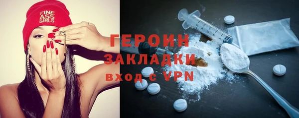 метадон Верхнеуральск