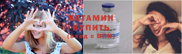 кокаин премиум Верея