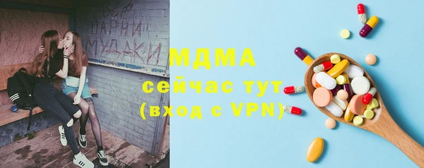 кокаин премиум Верея