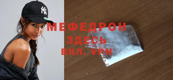 метадон Верхнеуральск