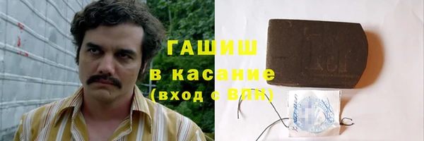 кокаин премиум Верея