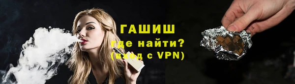 кокаин премиум Верея