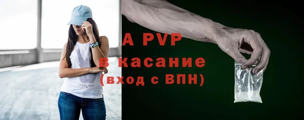 apvp Верхний Тагил