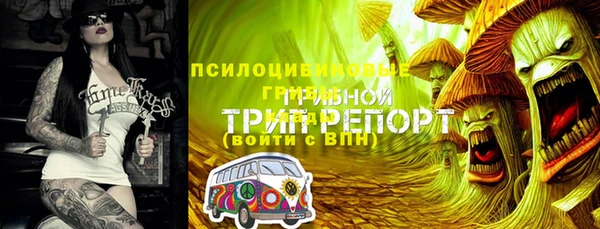 кокаин премиум Верея