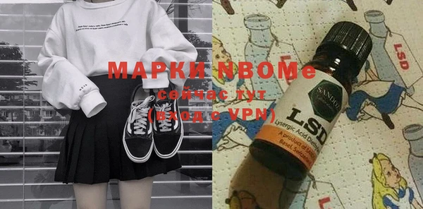 метадон Верхнеуральск
