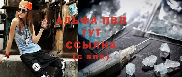 кокаин премиум Верея
