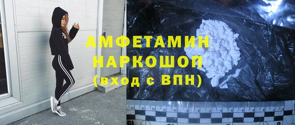 кокаин премиум Верея