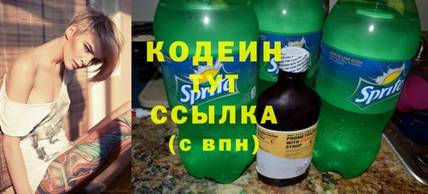 метадон Верхнеуральск