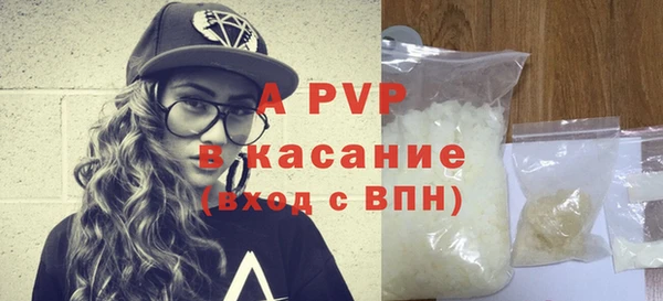 apvp Верхний Тагил