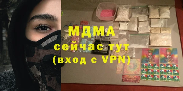 кокаин премиум Верея