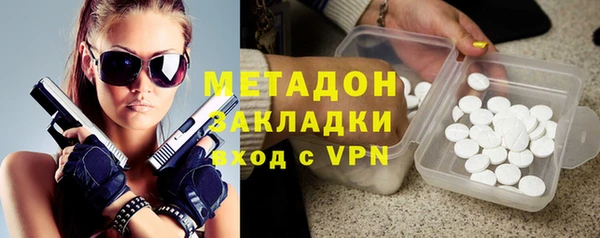 apvp Верхний Тагил