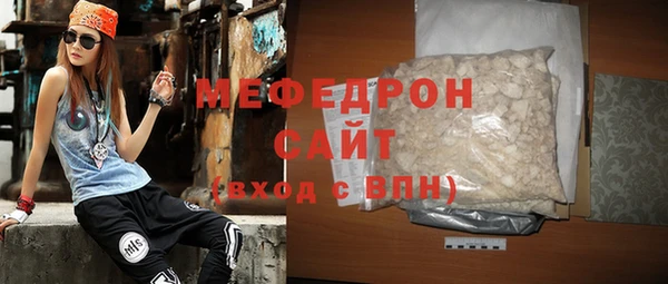 MESCALINE Остров