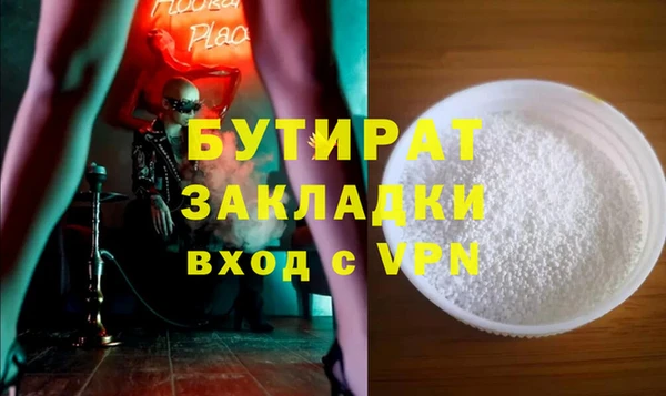 наркотики Осинники
