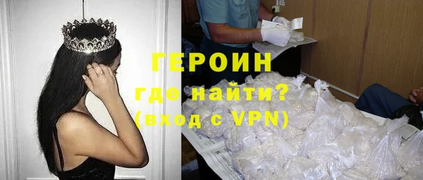 кокаин премиум Верея