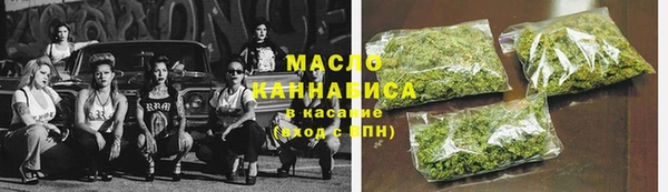 метадон Верхнеуральск