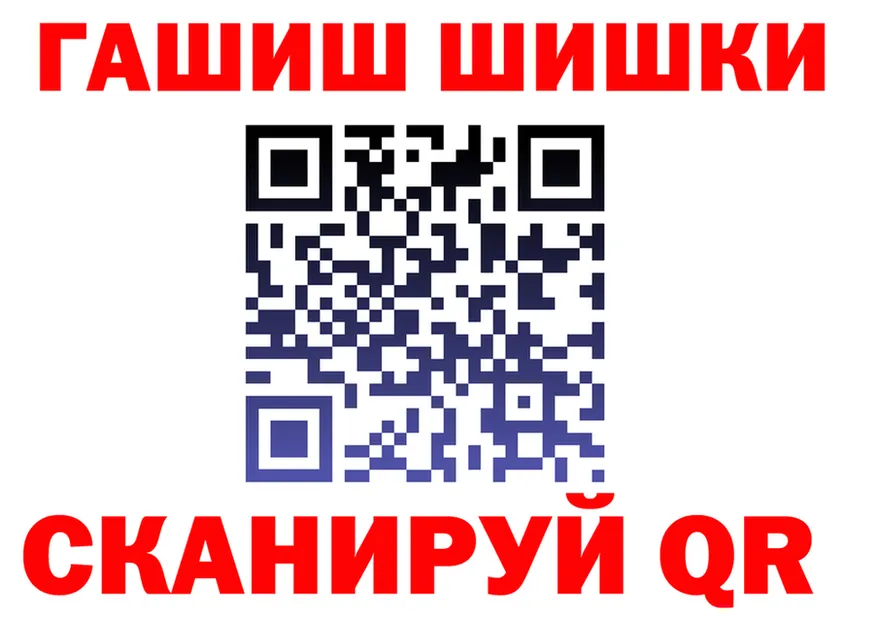 Кетамин VHQ зеркало shop OMG Ишимбай