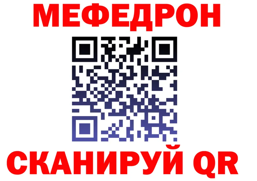 Бутират BDO зеркало shop MEGA Ишимбай