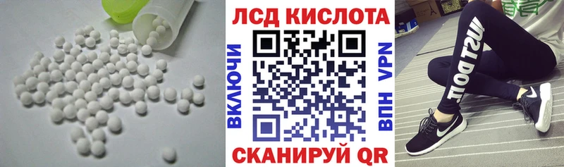 ЛСД экстази кислота  МЕГА как зайти  Ишимбай 