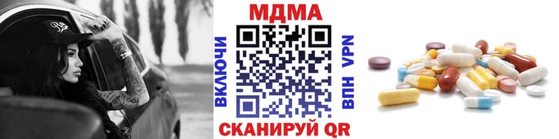 MDMA кристаллы  Ишимбай 