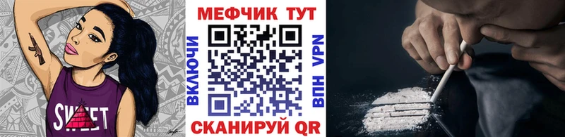 купить закладку  Ишимбай  Мефедрон кристаллы 