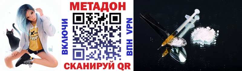 даркнет формула  Ишимбай  Метадон methadone 