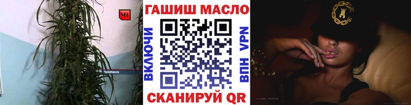ТГК вейп  кракен   Ишимбай 
