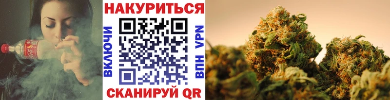 Бошки марихуана Amnesia Ишимбай